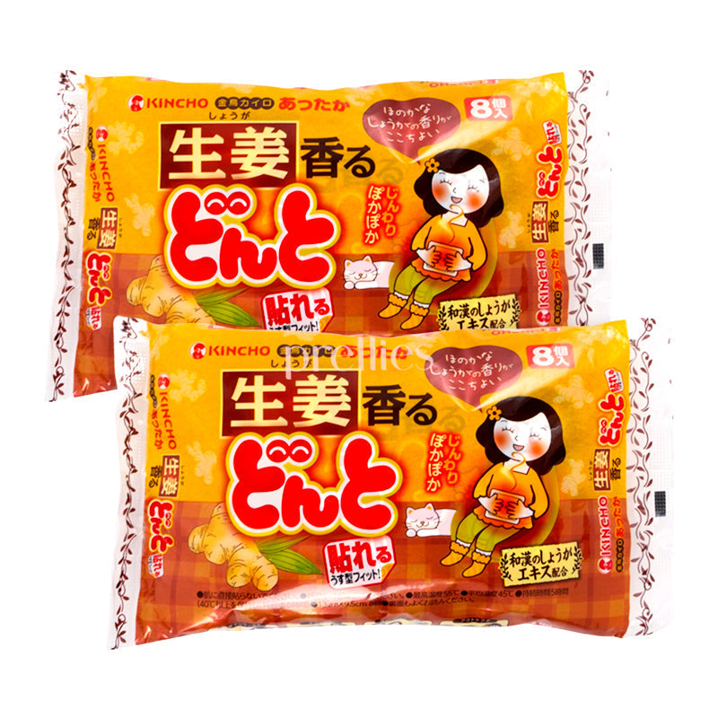 KINCHO Ginger Heat Pad (8pcs/pack) x2 (826410)