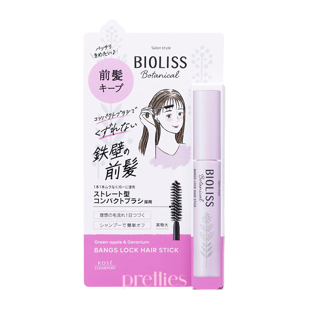 KOSE Bioliss Botanical Point Hair Stick - Compact Brush 8g (Purple)
