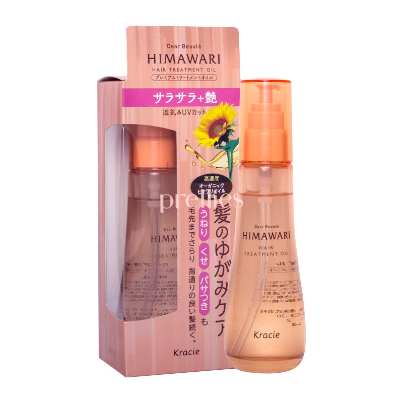 Kracie Dear Beaute HIMAWARI Hair Treatment Oil 60ml (Orange - Smooth)