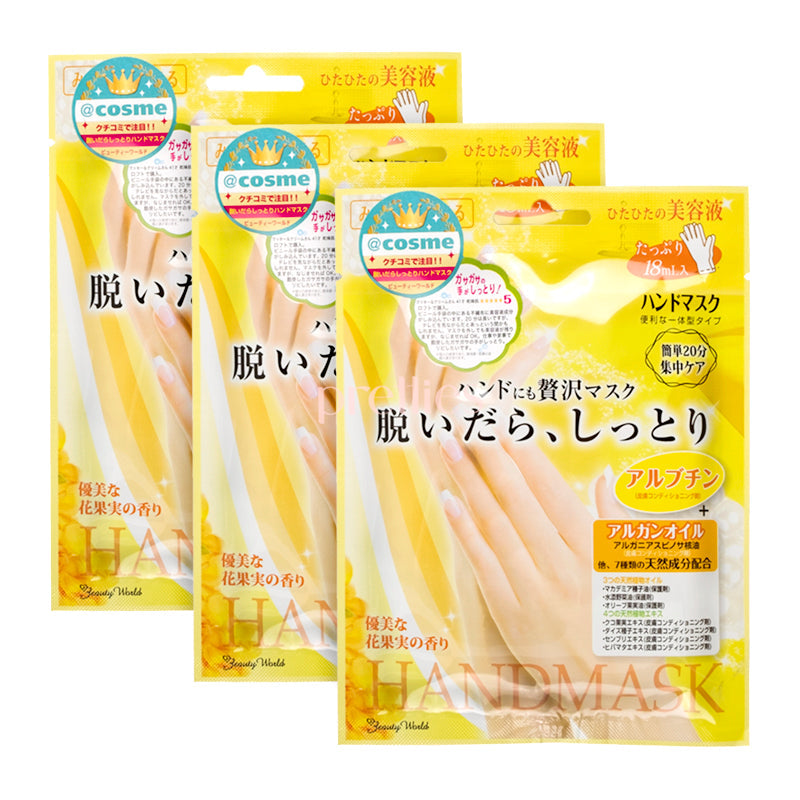 Beauty World Lucky Trendy Moisturizing Hand Mask 18ml x3pcs (991683)