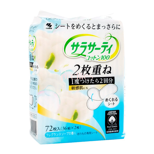 KOBAYASHI 2 Layers Pantiliner 72pcs (Blue-Soap)