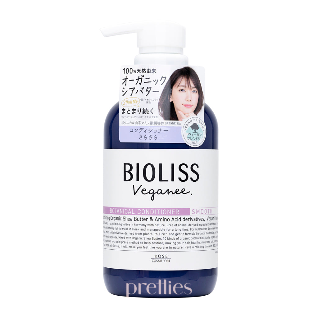 KOSE Bioliss Veganee Botanical Conditioner - Smooth 480ml