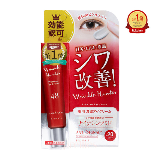 ANTI SIGNAL Wrinkle Hunter Premium Eye Cream 20g (Red)