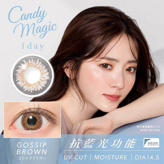 Candy Magic 1 Day Gossip Brown Blue Light Barrier Contact Lenses 10 pack