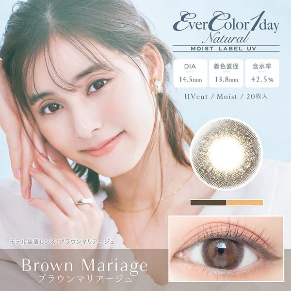 EverColor 1 Day Natural Moist Label UV Brown Mariage Contact Lenses 20 Pack