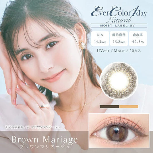 EverColor 1 Day Natural Moist Label UV Brown Mariage Contact Lenses 20 Pack