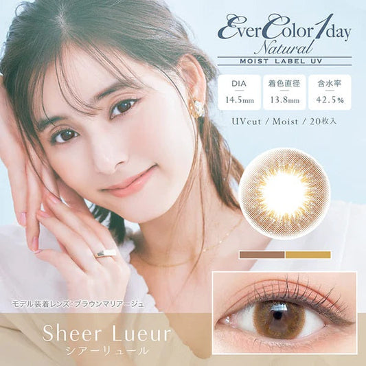 EverColor 1 Day Natural Moist Label UV Sheer Lueur Contact Lenses 20 Pack
