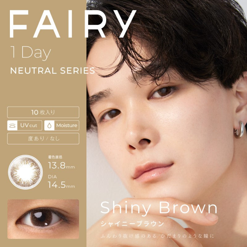 Fairy 1 Day Neutral Shiny Brown Contact Lenses 10 Pack