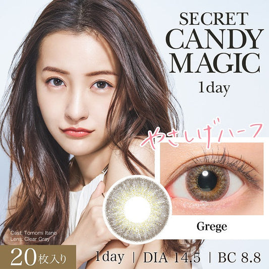 Secret Candy Magic 1 Day Grege Contact Lenses 20 pack
