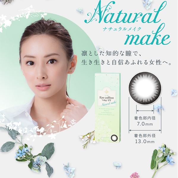 Seed Eye Coffret 1 Day UV Natural Make Black Contact Lenses 30 Pack